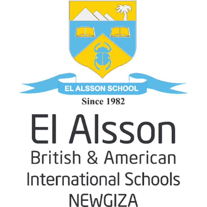 El Alsson International School El Alsson International School