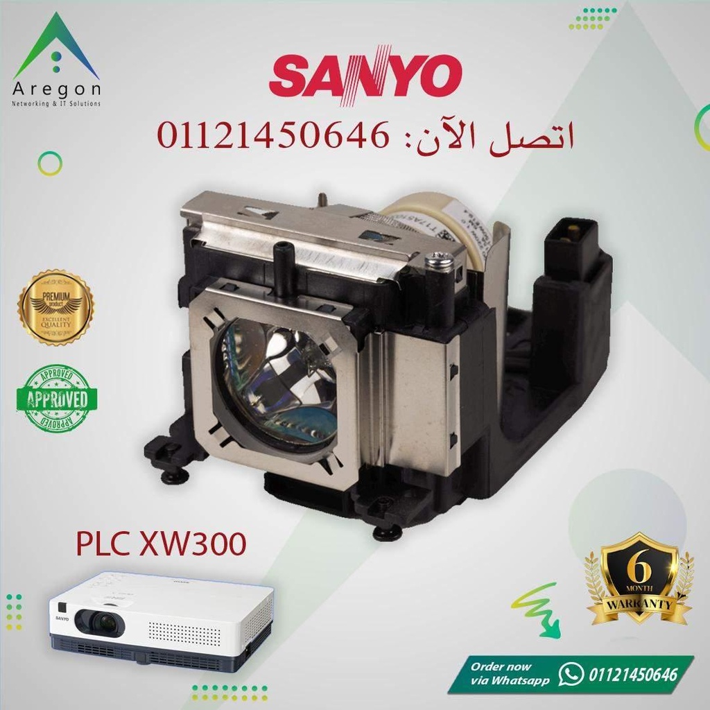 لمبة بروجيكتور Sanyo PLCXW300 (Sanyo)