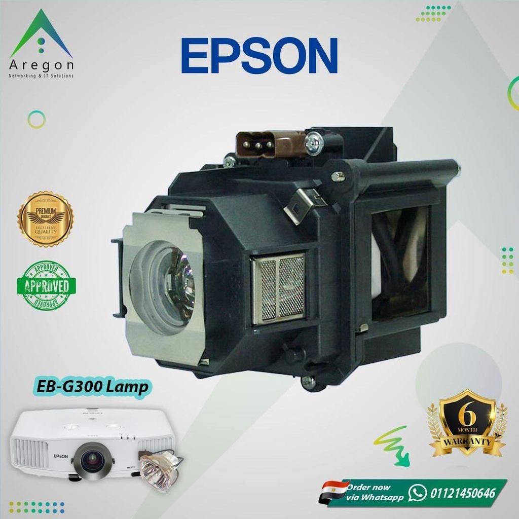 Epson EB-G5200 لمبة بروجيكتور