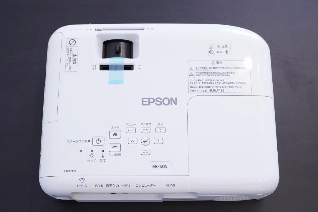 Epson EB-S05 SVGA 3300 Lumens Projector (Renewed) - الصورة 3