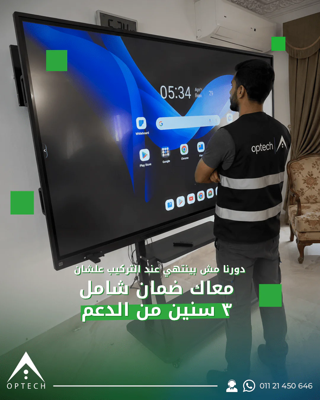 Samsung WA65F Interactive Display WAF Series 65 inch - Image 15