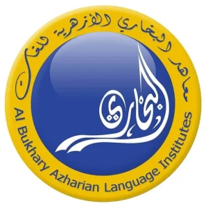 معاهد-البخاري-الأزهرية-للغات-Albukhary-Azharian-Language-Institutes